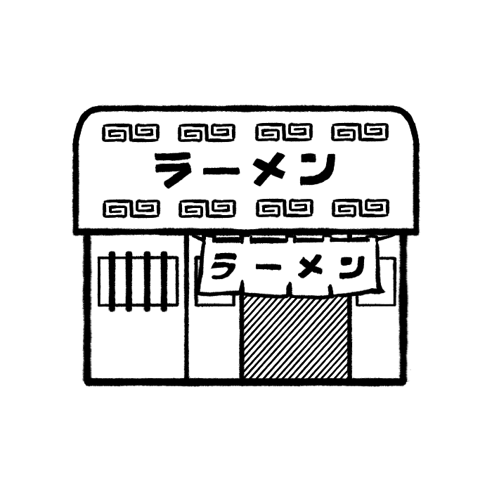 ラーメン屋のイラスト素材 ゼロサンイラストレーション