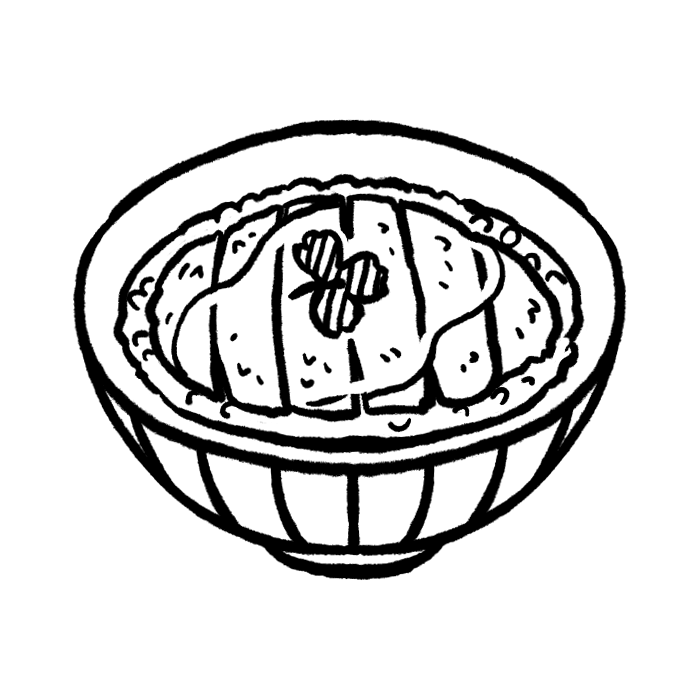 カツ丼のイラスト素材 ゼロサンイラストレーション